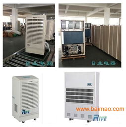 車(chē)間除濕機(jī)哪個(gè)牌子好 ,車(chē)間除濕機(jī)哪個(gè)牌子好 生產(chǎn)廠家,車(chē)間除濕機(jī)哪個(gè)牌子好 價(jià)格