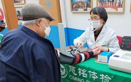 慈銘體檢開展 學雷鋒活動月 健康義診