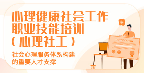 泰能心理 - 新疆泰能職業技能培訓學校 - 心理培訓 - 心理咨詢 - 心理服務 - 新疆泰能