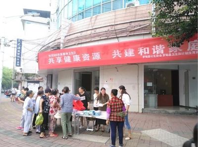 &ldquo;世界精神衛(wèi)生日&rdquo; 黔南各地現暖心一幕