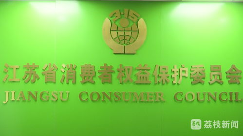 博物館預(yù)約難 江蘇消保委 別讓免費(fèi)門票成為黃牛的搖錢樹